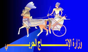 اعلان هام من الهيئة القومية للإنتاج الحربي