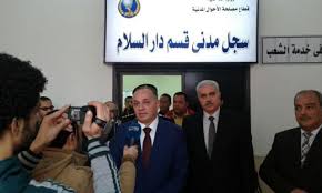 اشعارخبر نيوز