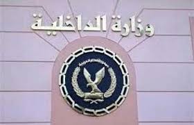 حملة أمنية مكبرة أسفرت جهودها خلال 24 ساعة