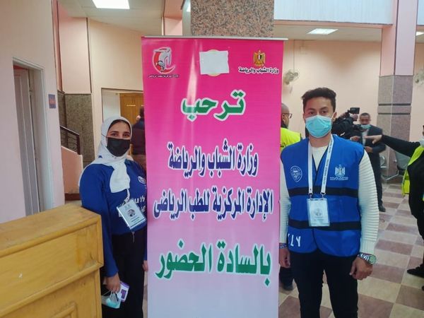 قافلة طبية بوحدة الطب الرياضى بمحافظة الوادي الجديد تطلقهاوزارة الشباب والرياضة