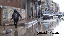 حاله الطقس غدا 4-2-2022