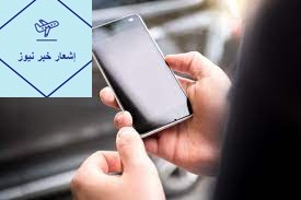 تطبيقات الهاتف الجوال