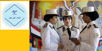 العنف ضد المرأة