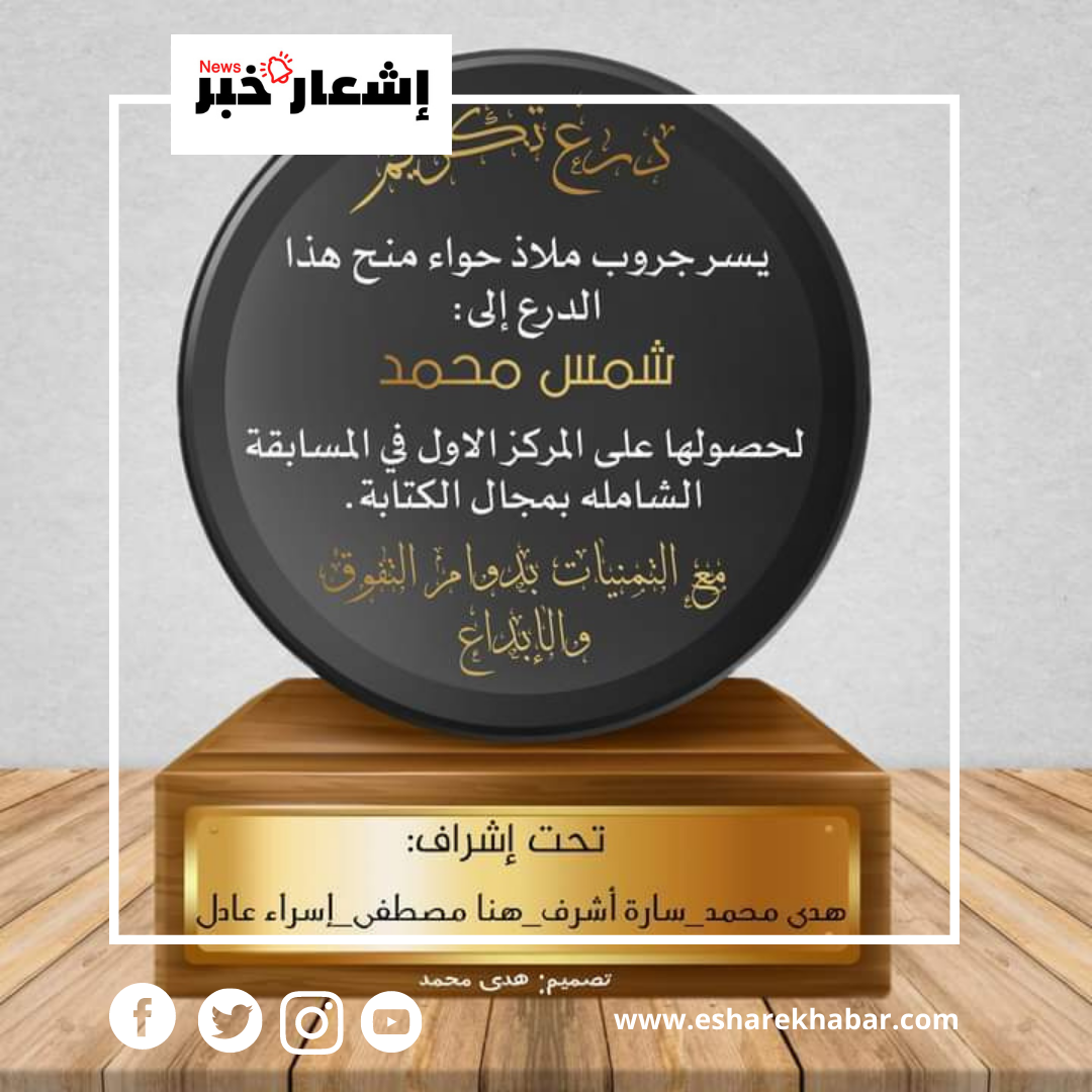 png_20221224_134533_٠٠٠٠