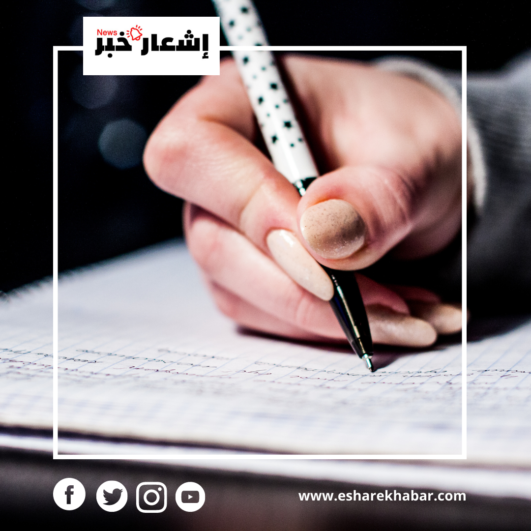 png_20221226_125528_٠٠٠٠