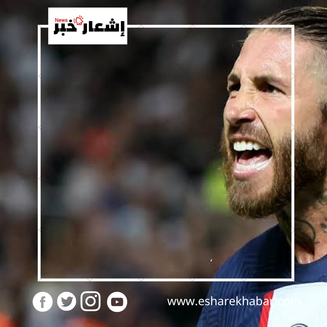 سيرخيو راموس يعتدي على مصور عقب الهزيمة أمام بايرن ميونيخ