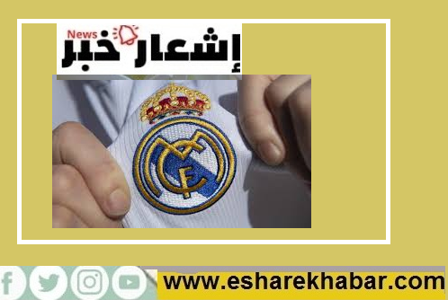 ريال مدريد يخطط لضم فلاهوفيتش و ريتشاليسون