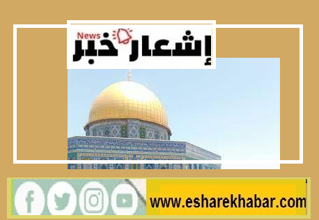 معجزه الاسراء والمعراج