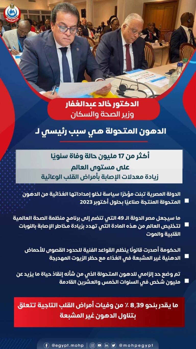 FB_IMG_1684733673318