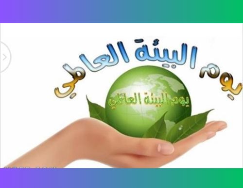 20230605_134707_٠٠٠٠