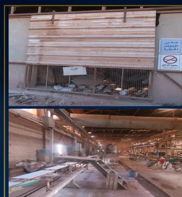 IMG_٢٠٢٣١١١٢_١٢٣٥٤٨