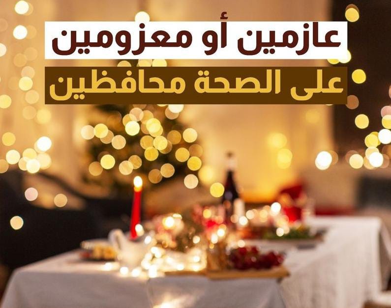 P-IMG-20231224-WA0138