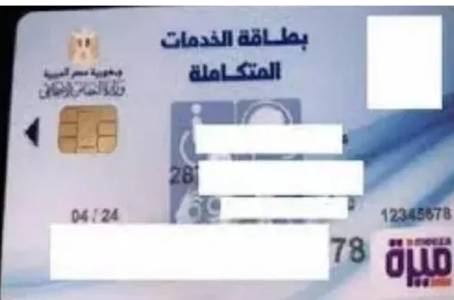 Screenshot_20240112_100407