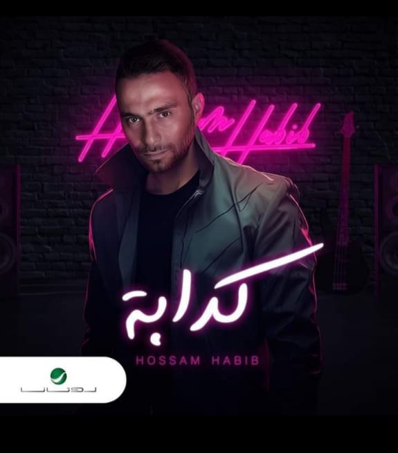 IMG_٢٠٢٤٠٢٢٣_١٥٤٣١٣