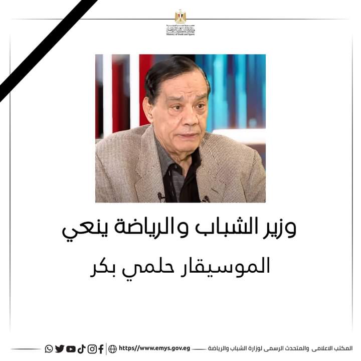 FB_IMG_1709323203427