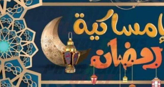 Screenshot_٢٠٢٤٠٣٠٨_٢٠٣٢٤٣_com.huawei.browser