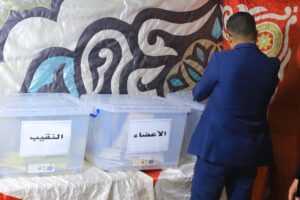 انتخابات النقابة العامة للمحامين