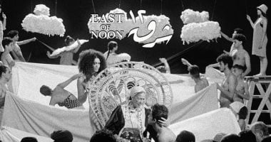 بوستر فيلم شرق 12