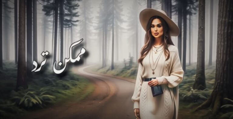 المطربة العراقية سارة سلمان