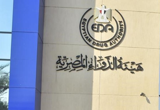 إدارة وكالة الدواء الافريقية