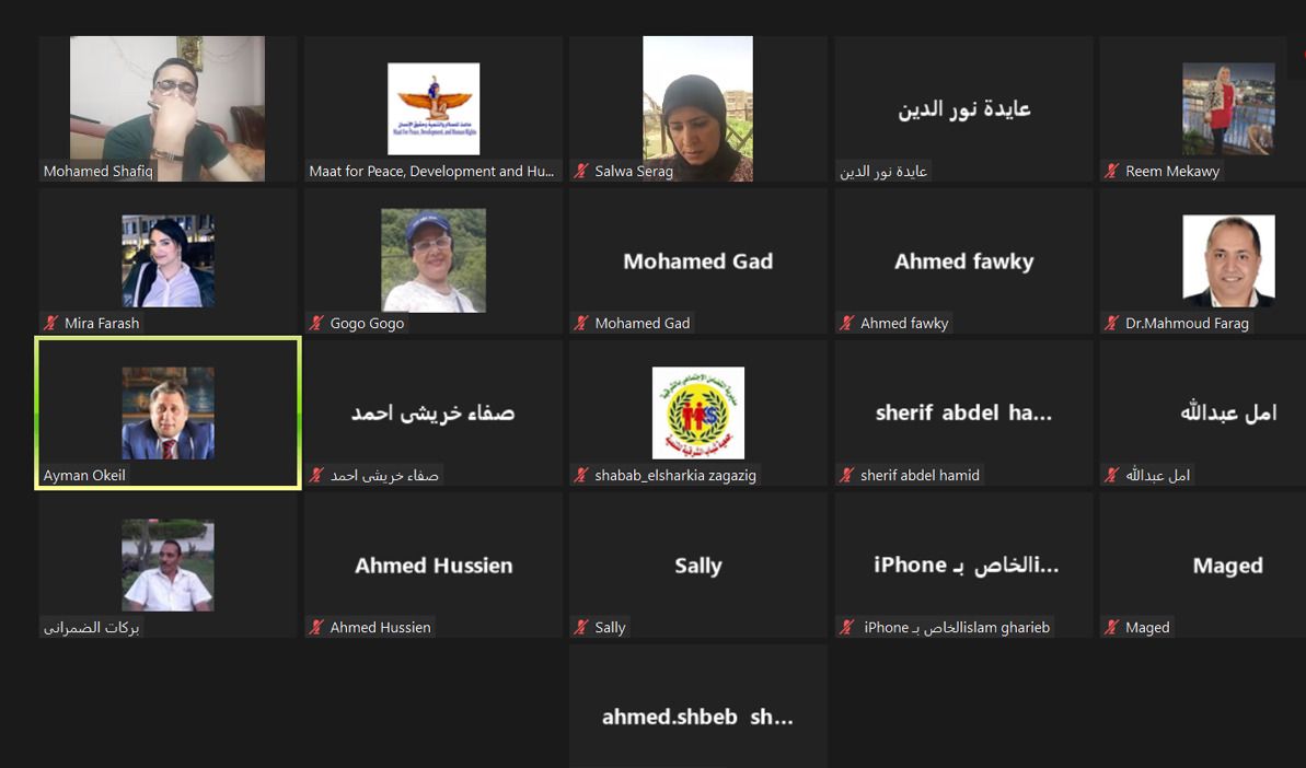 التحالف المصري للإستعراض الدوري الشامل