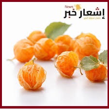 أهميه الحرانكش اقتصاديا وثقافيا