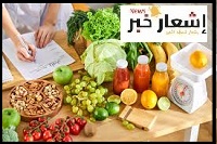 نظام غذاء صحي متوازن