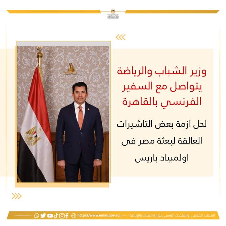 FB_IMG_1721650029527