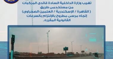 IMG-20240724-WA0003