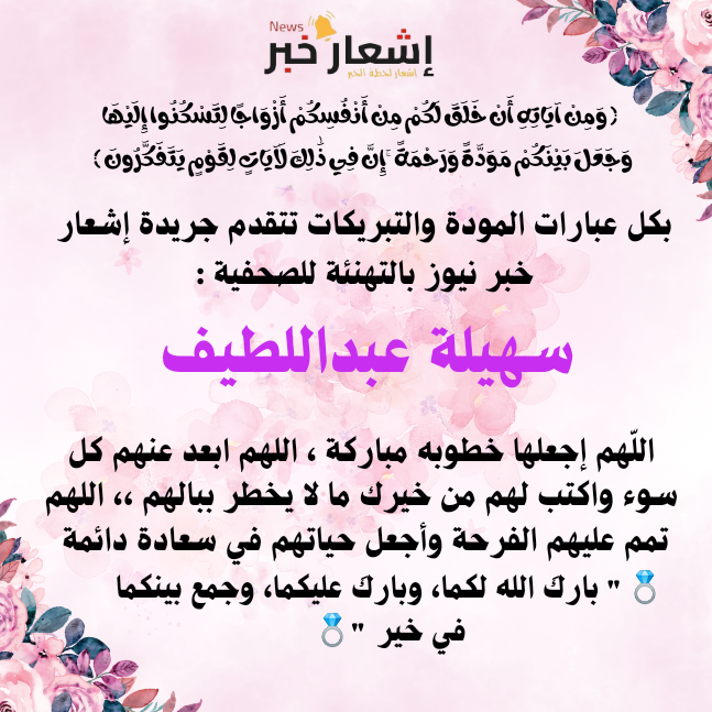 Screenshot_٢٠٢٤٠٧٠٢_٢٣١٢١٣_com.gspace.android