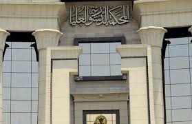IMG-20240815-WA0084