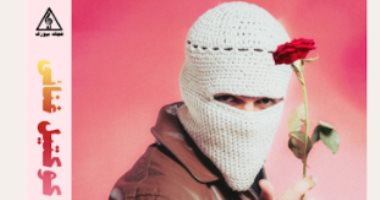 IMG-20240817-WA0084