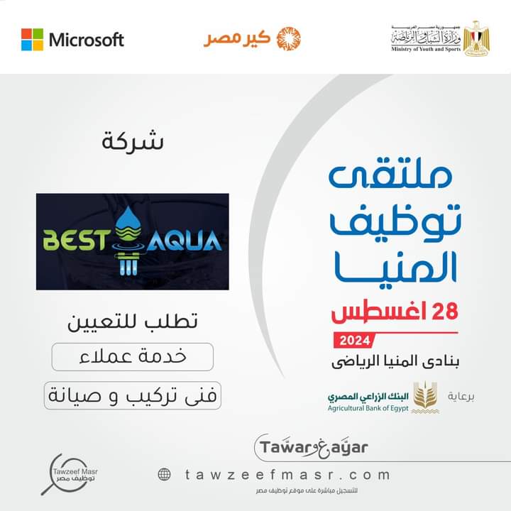 IMG-20240823-WA0204