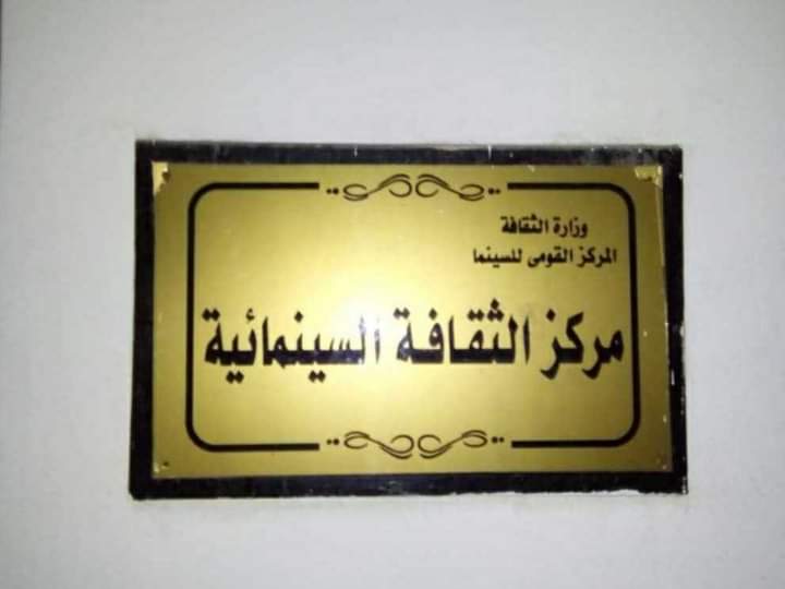 IMG-20240828-WA0016