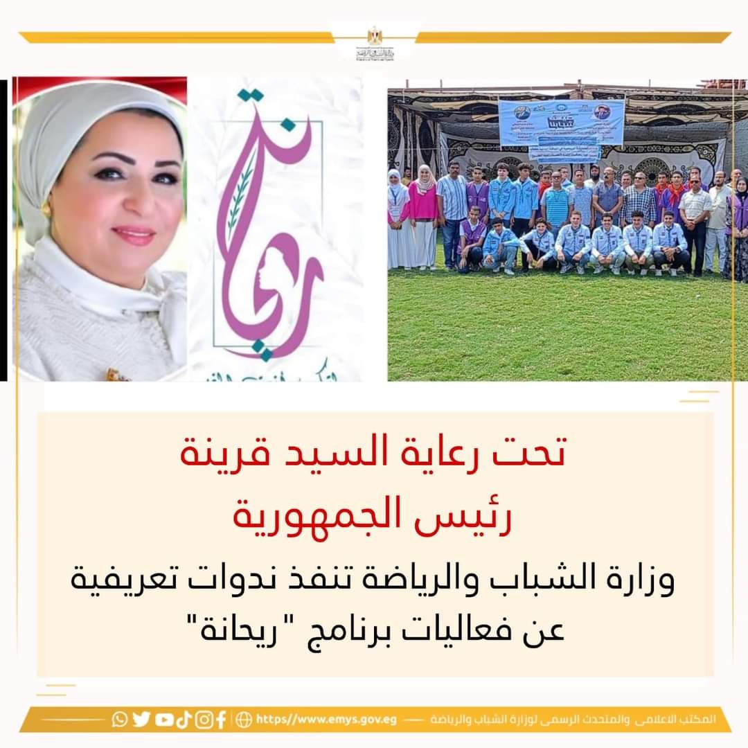 IMG-20240831-WA0112
