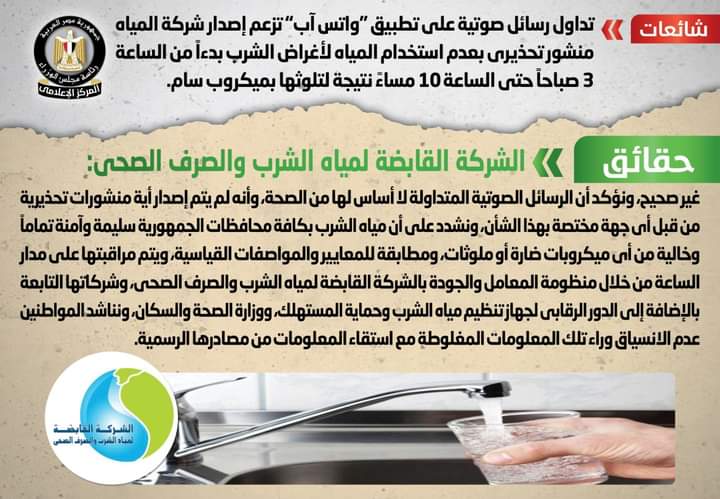 FB_IMG_1727255064080