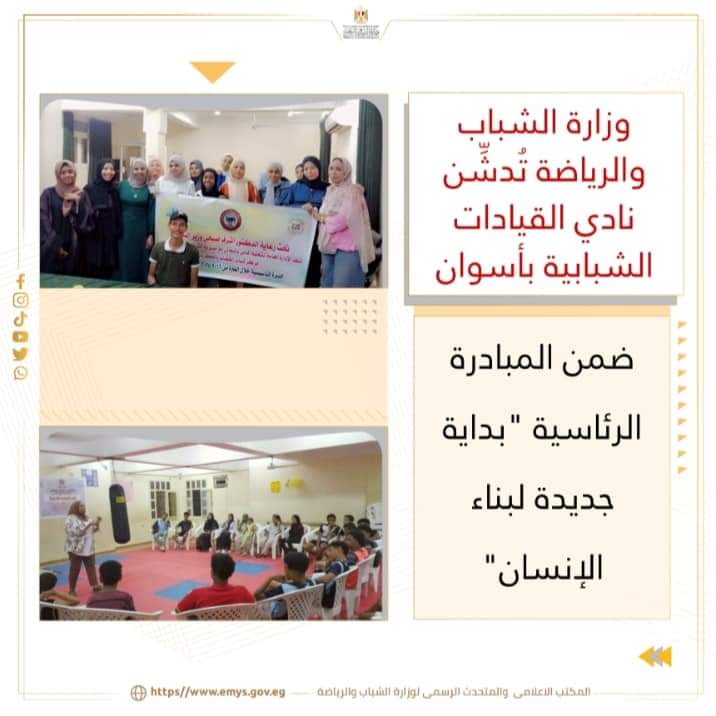 FB_IMG_1727259277109