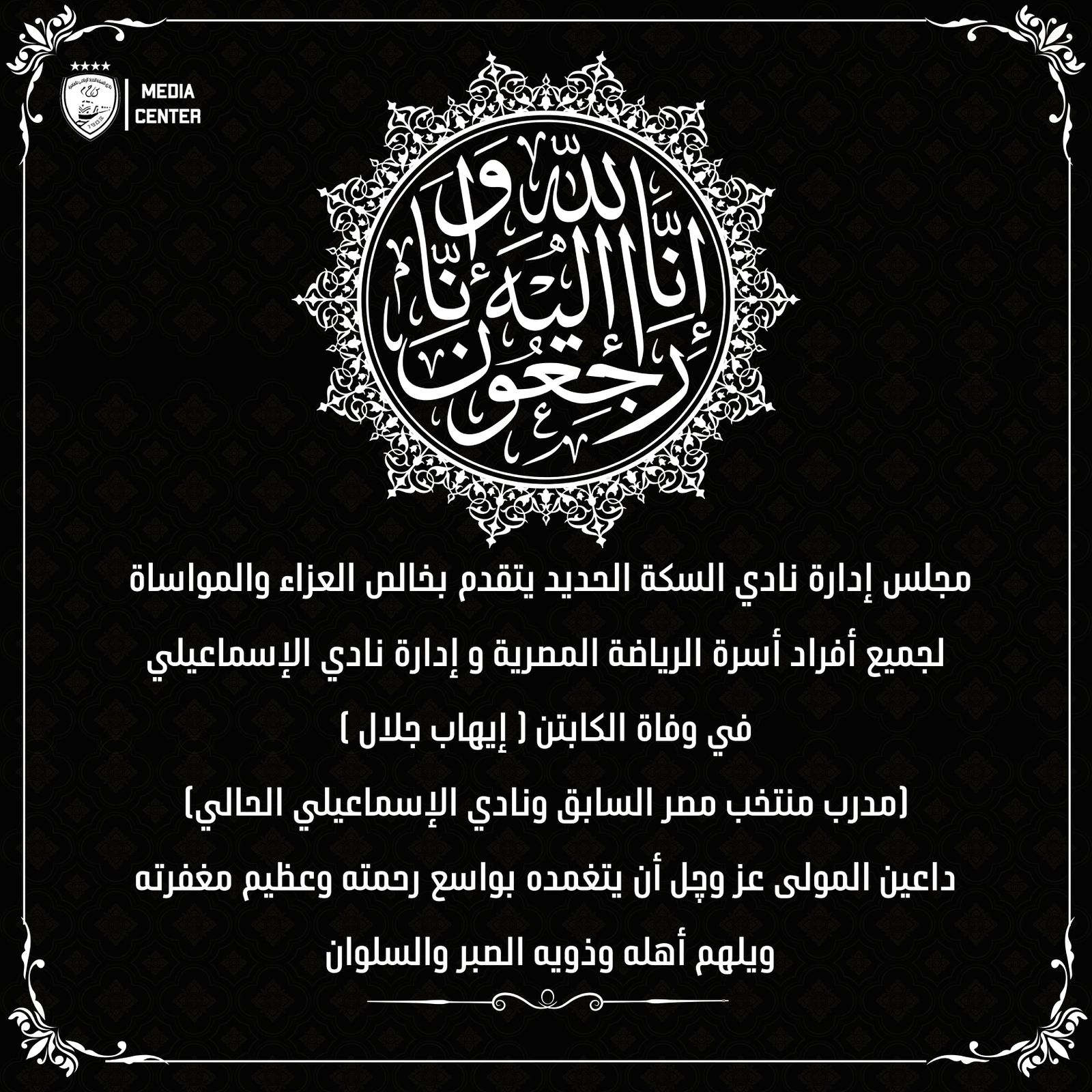 IMG-20240911-WA0129