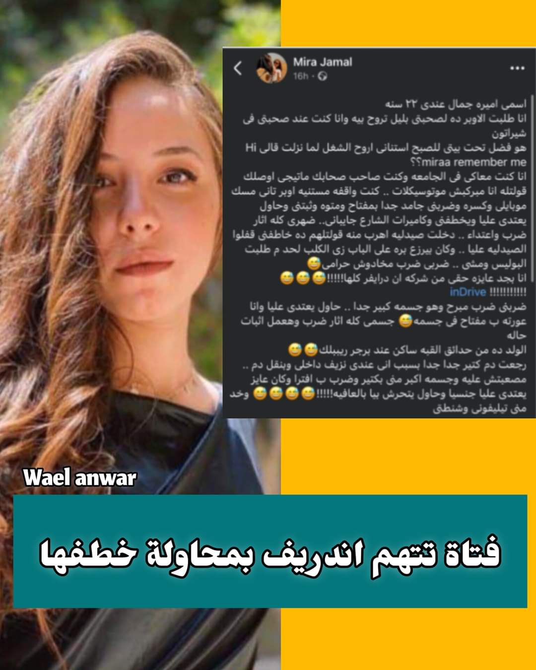 IMG-20240923-WA0143
