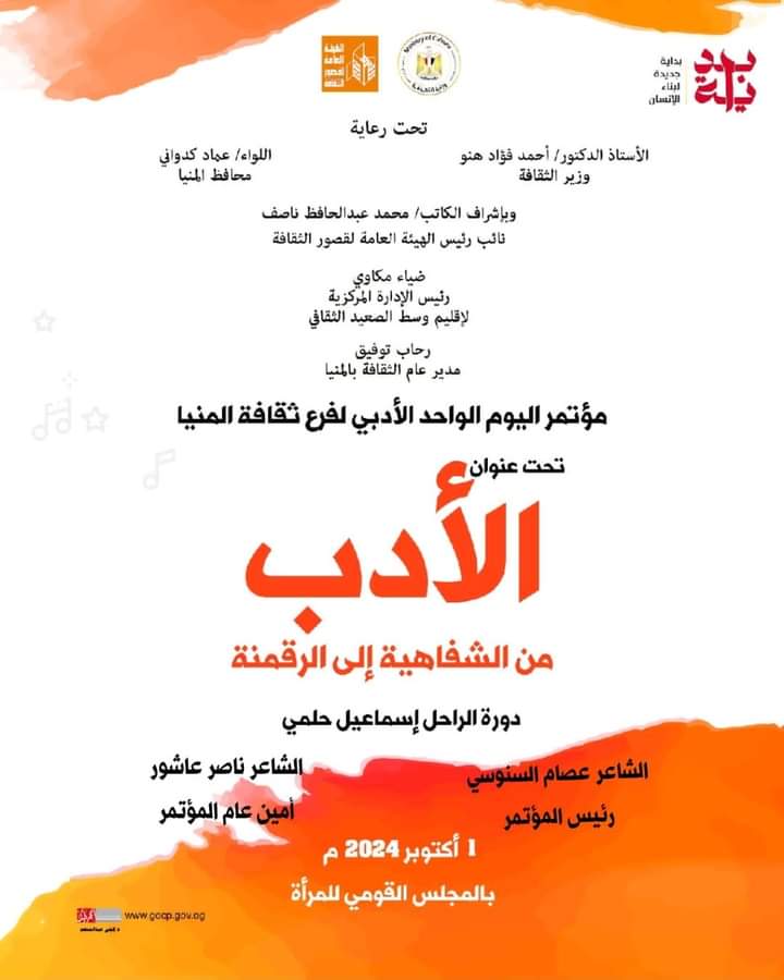 IMG-20240930-WA0021