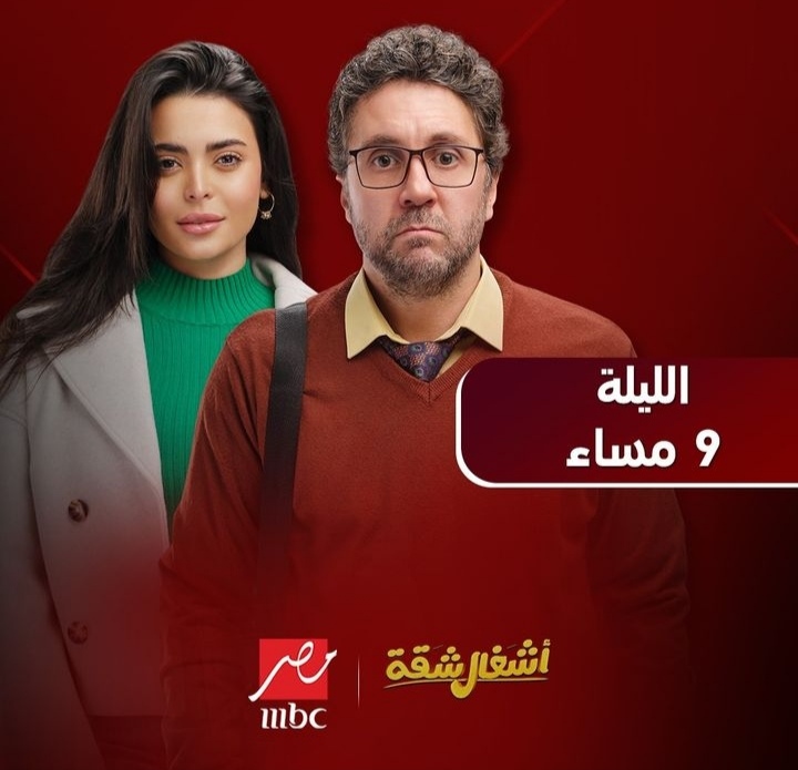 Screenshot_٢٠٢٤٠٩٢٩_١٩٣٣٣٦