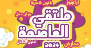 download (77)