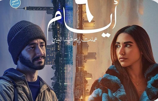 Screenshot_2025-01-11-12-04-41-27_40deb401b9ffe8e1df2f1cc5ba480b12