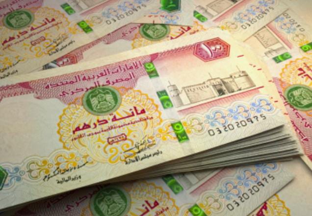 الدرهم الاماراتي اليوم