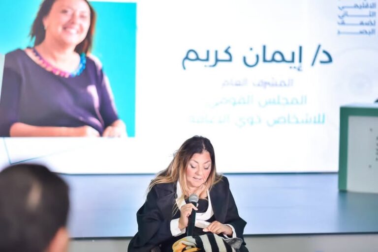 المجلس القومي للاعاقة