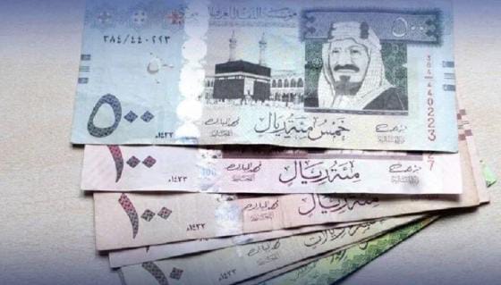 ريال سعودي