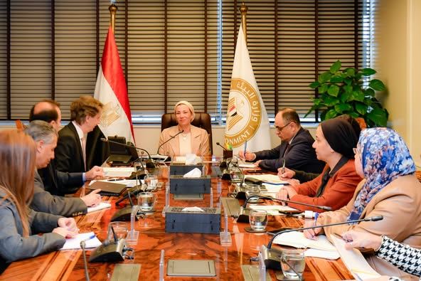 وزارة البيئة