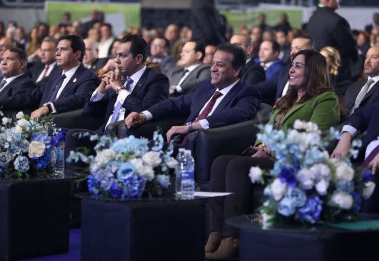 وزارة الصحة والسكان