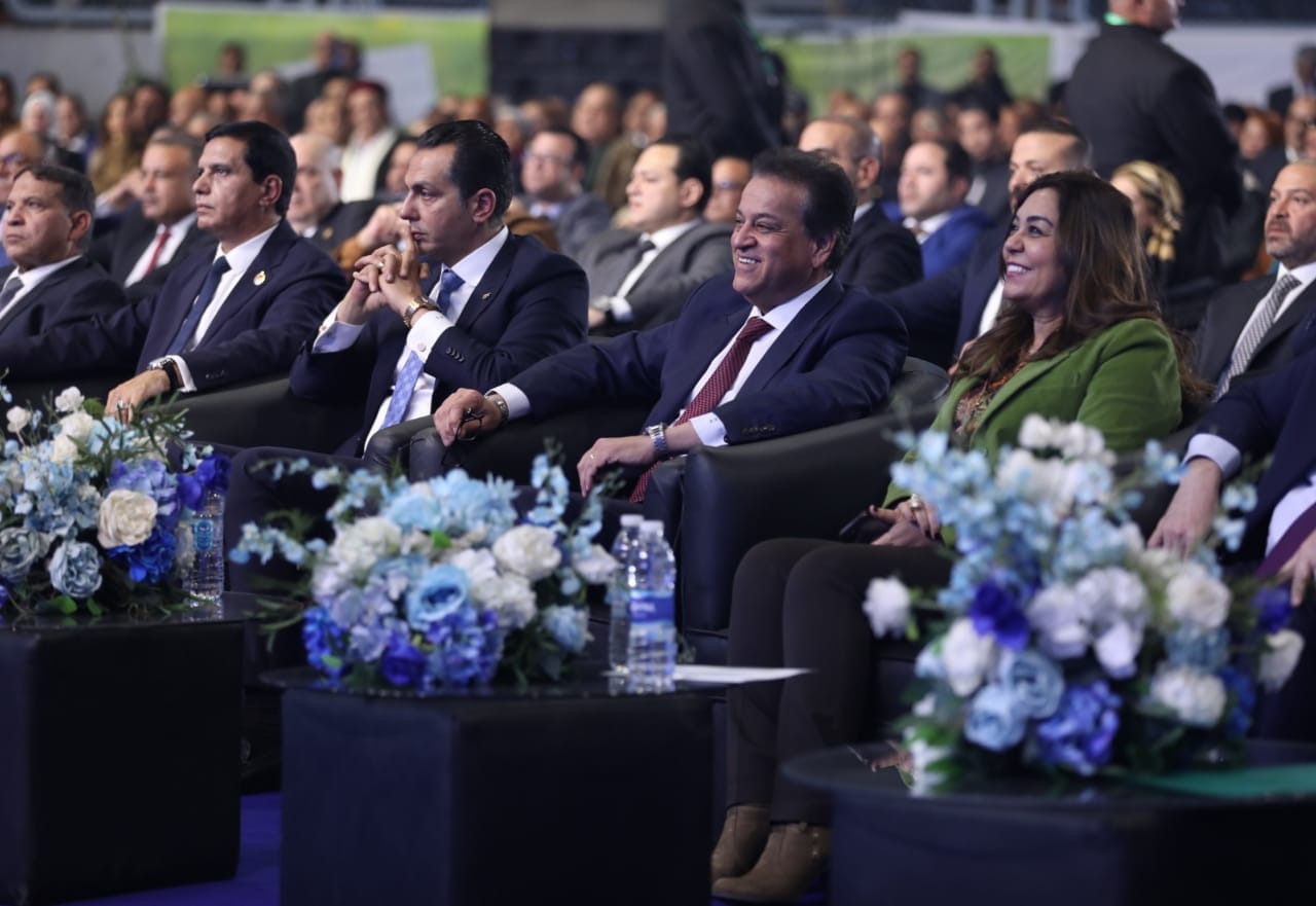 وزارة الصحة والسكان