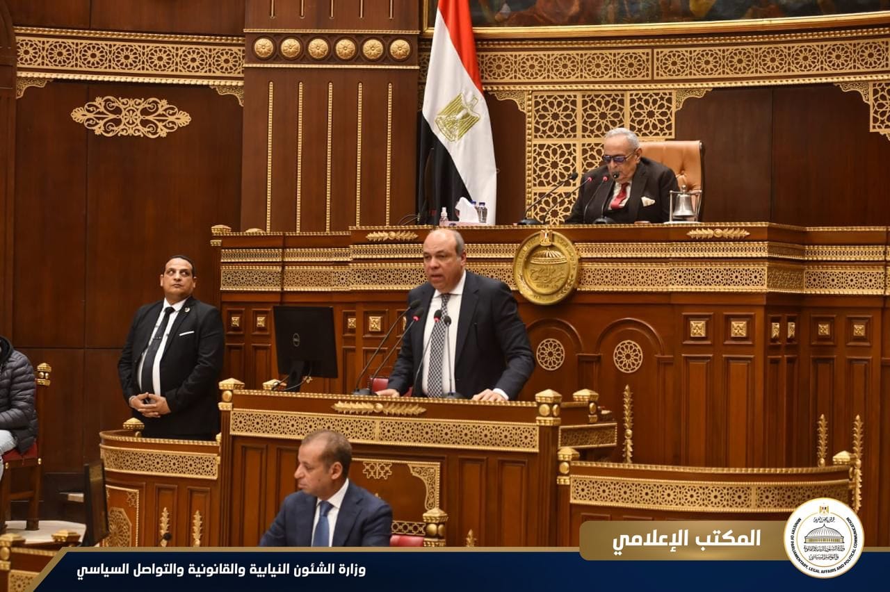 وزير الشئون النيابية